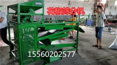 花椒里面的桿、葉清理用啥機(jī)器比較好！花椒籽篩分機(jī)
