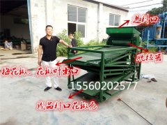 四川花椒籽篩分機(jī)下午發(fā)貨，李老板注意查收！