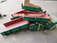 礦用電磁振動(dòng)給料機(jī)，石料廠專用振動(dòng)給料機(jī)，簡易給料機(jī)，4號給