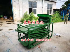 河南周口花椒篩選機(jī)、小型家用花椒清理篩發(fā)貨15560202577