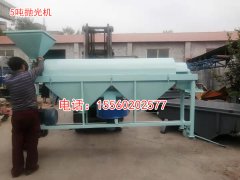 綏化新型水稻打毛機(jī)、220V電動(dòng)水稻去芒機(jī)、家用水稻脫芒機(jī)圖片視